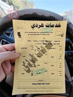 هیوندای سۆناتا